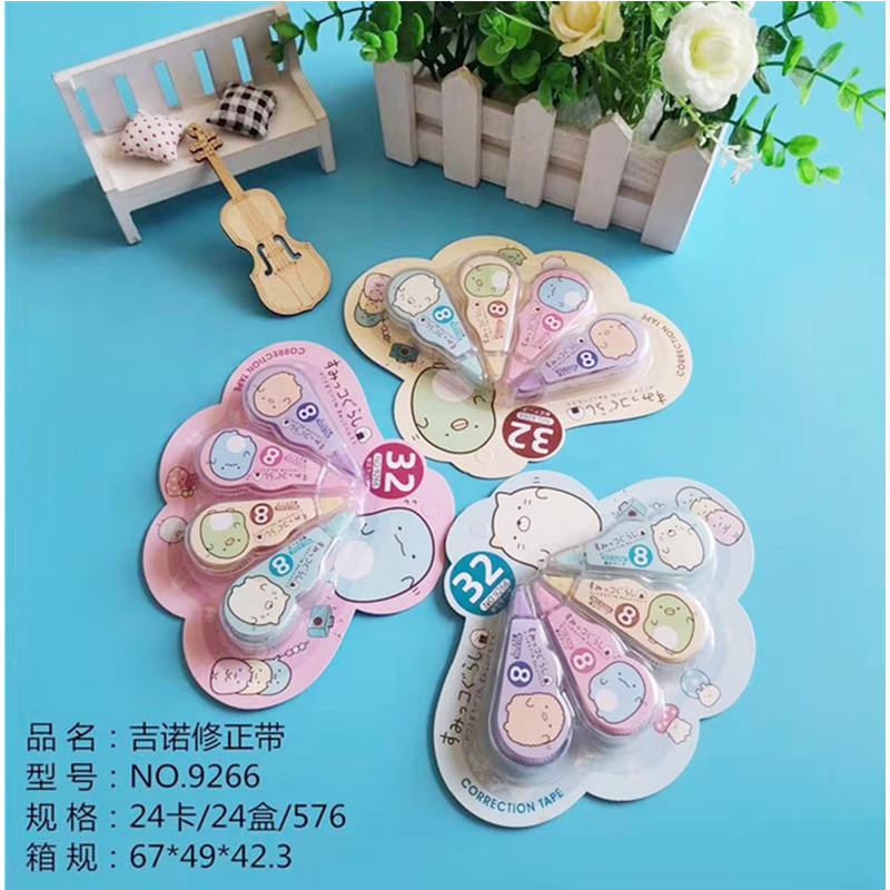 Gino Stationery Creative Stationery Cartoon Biological Correction Tape Student Office Supplies Correction Tape Correction Tape