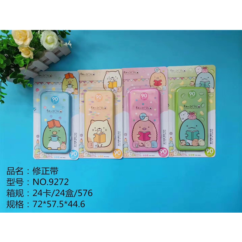 Gino Stationery Creative Stationery Cartoon Biological Correction Tape Student Office Supplies Correction Tape Correction Tape
