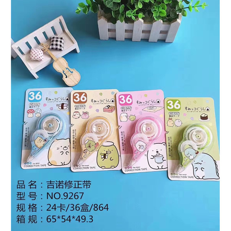 Gino Stationery Creative Stationery Cartoon Biological Correction Tape Student Office Supplies Correction Tape Correction Tape Gino Stationery Creative Stationery Cartoon Biological Correction Tape Student Office Supplies Correction Tape Correction Tape