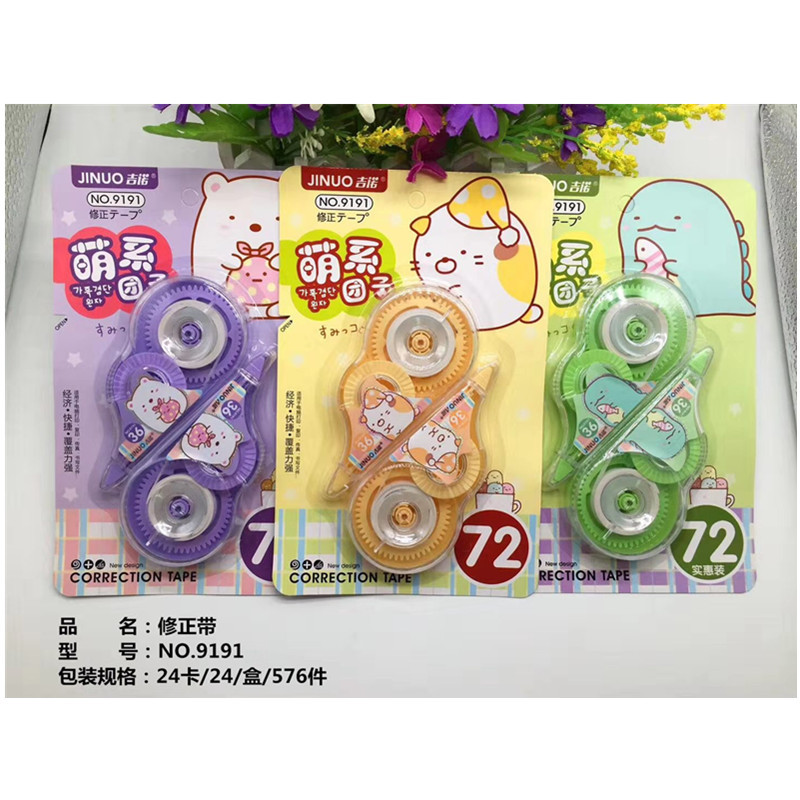 Gino Stationery Creative Stationery Cartoon Biological Correction Tape Student Office Supplies Correction Tape Correction Tape Gino Stationery Creative Stationery Cartoon Biological Correction Tape Student Office Supplies Correction Tape Correction Tape