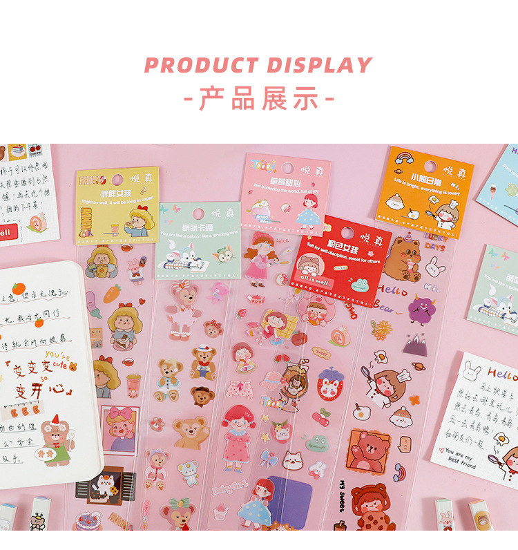Yue Zhen Simple Type Cartoon Cabin Series Hand Ledger Sticker Waterproof Transparent PVC Water Cup Phone Case DIY Stickers