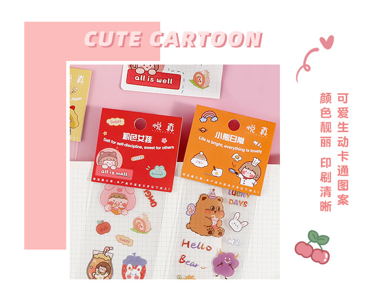 Yue Zhen Simple Type Cartoon Cabin Series Hand Ledger Sticker Waterproof Transparent PVC Water Cup Phone Case DIY Stickers