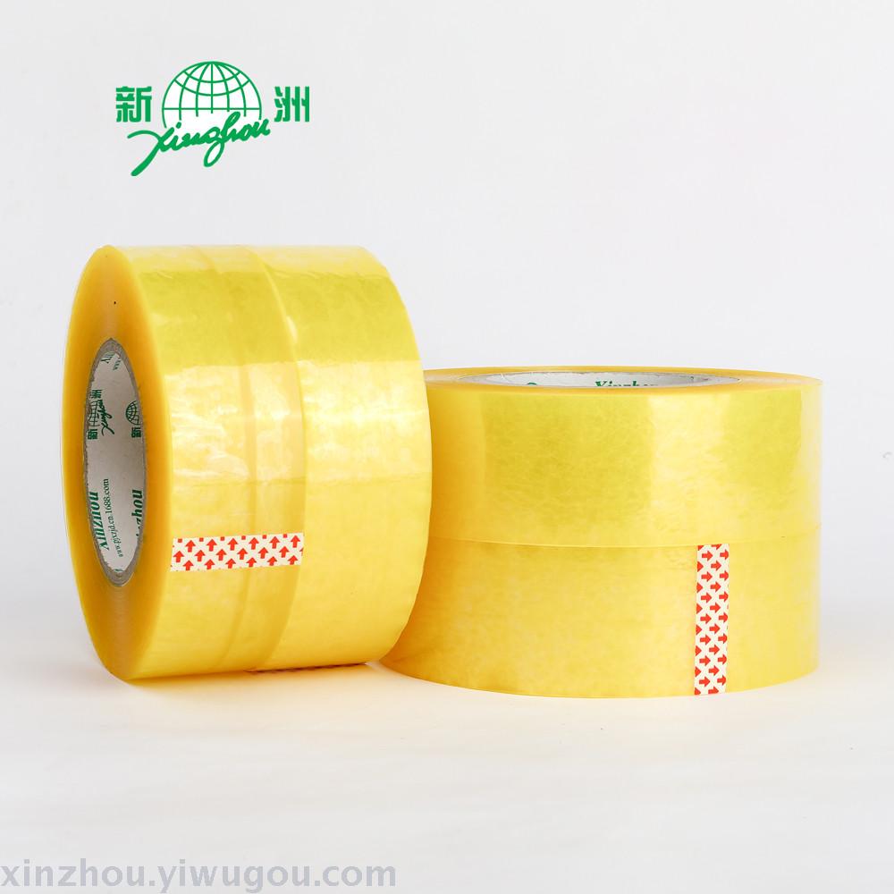 Source manufacturers tape direct sales, packaging tape, packaging tape, stationery tape, such as tape products