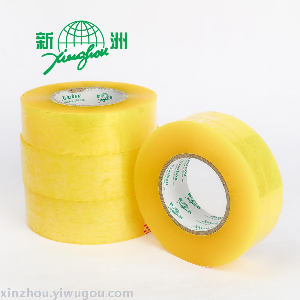 Source manufacturers tape direct sales, packaging tape, packaging tape, stationery tape, such as tape products