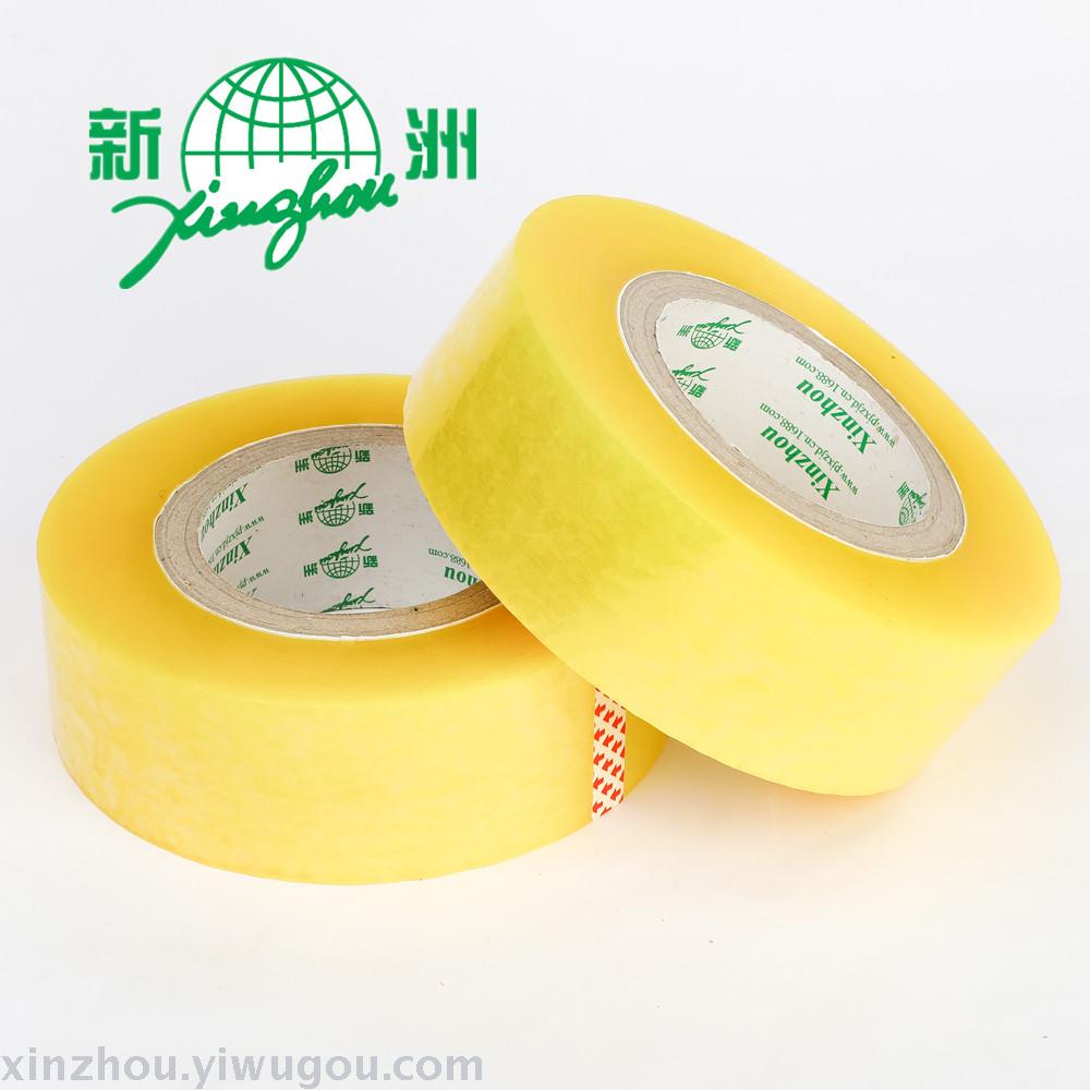 Source manufacturers tape direct sales, packaging tape, packaging tape, stationery tape, such as tape products