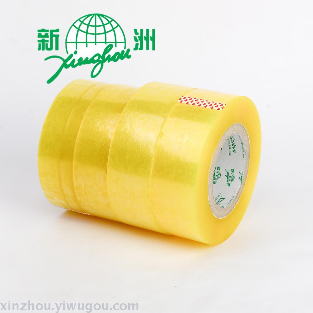 Source manufacturers tape direct sales, packaging tape, packaging tape, stationery tape, such as tape products