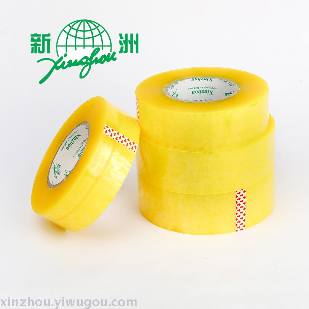Source manufacturers tape direct sales, packaging tape, packaging tape, stationery tape, such as tape products