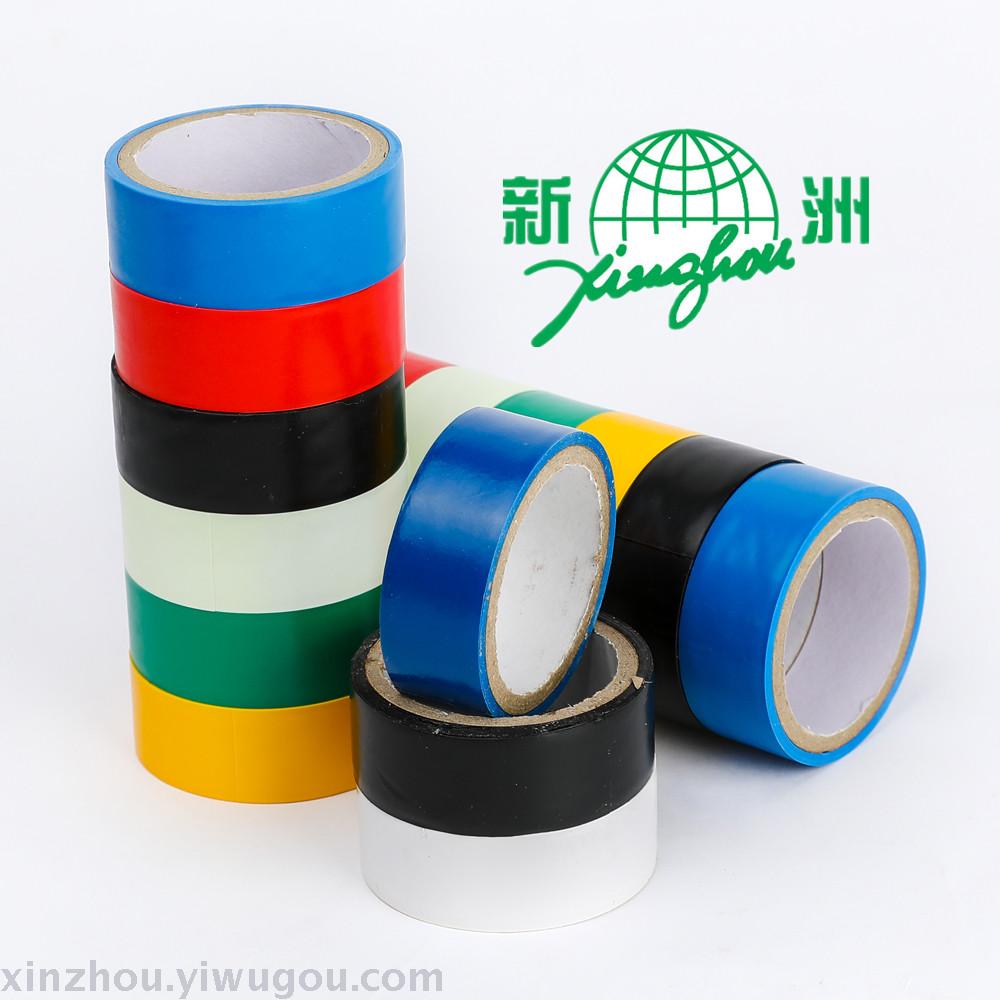Source manufacturers tape direct sales, packaging tape, packaging tape, stationery tape, such as tape products Source manufacturers tape direct sales, packaging tape, packaging tape, stationery tape, such as tape products
