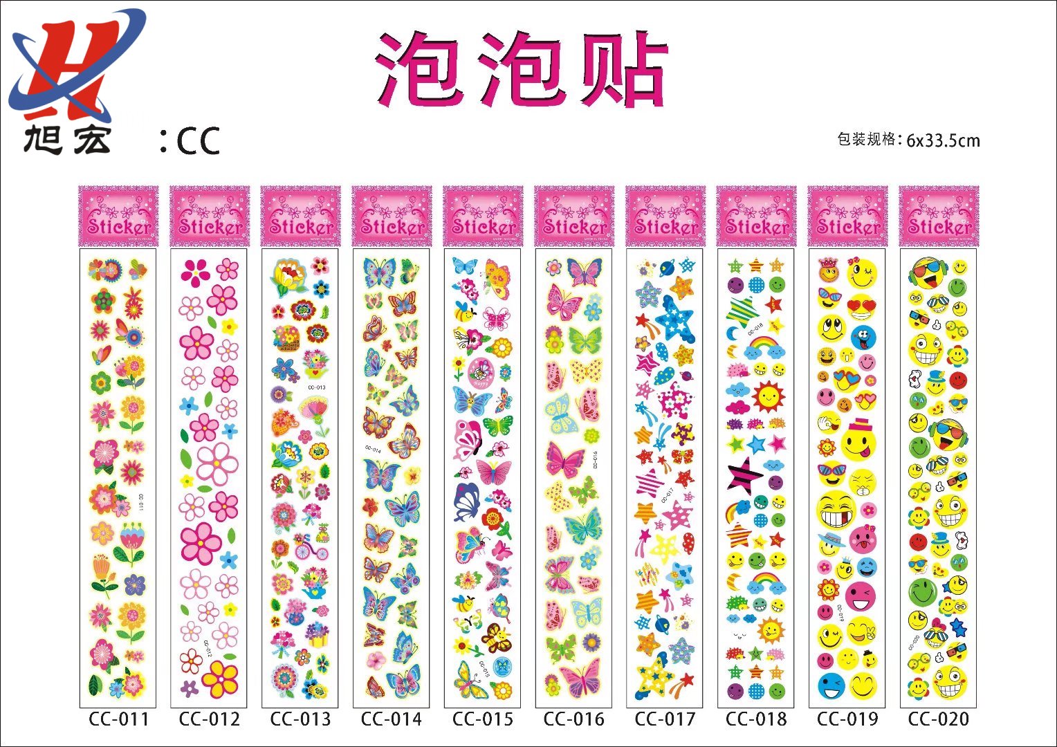 CC Bubble Sticker Three-Dimensional Stickers Sponge Stickers DIY Stickers Decorative Sticker Long Stickers Cartoon Long Bubble Sticker New CC Bubble Sticker Three-Dimensional Stickers Sponge Stickers DIY Stickers Decorative Sticker Long Stickers Cartoon Long Bubble Sticker New