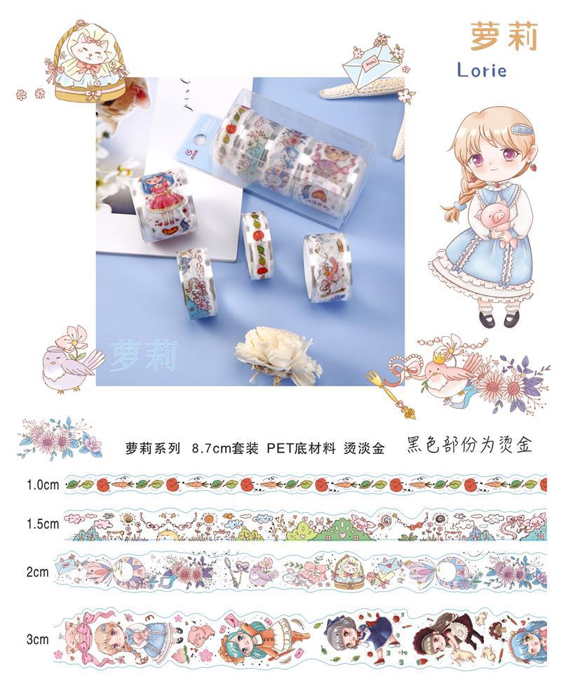 Gilding Japanese and Paper Adhesive Tape Sets Creative Cartoon Handmade DIY Hand Account Stickers Student Stationery Decorative Stickers