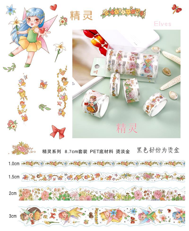 Gilding Japanese and Paper Adhesive Tape Sets Creative Cartoon Handmade DIY Hand Account Stickers Student Stationery Decorative Stickers