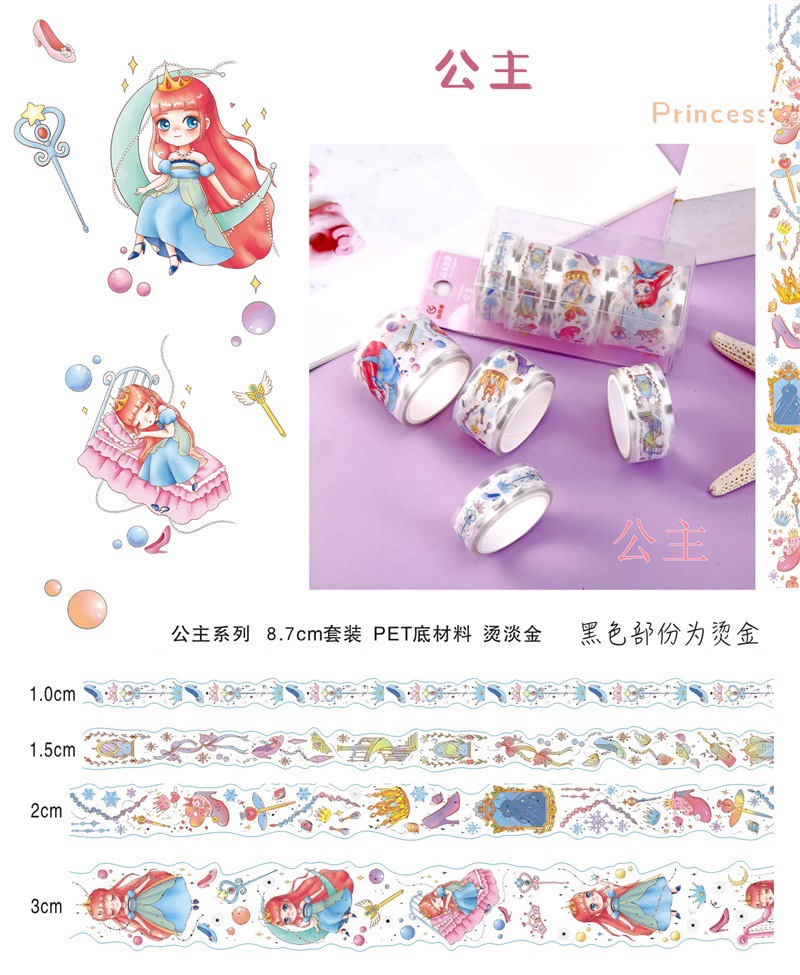 Gilding Japanese and Paper Adhesive Tape Sets Creative Cartoon Handmade DIY Hand Account Stickers Student Stationery Decorative Stickers