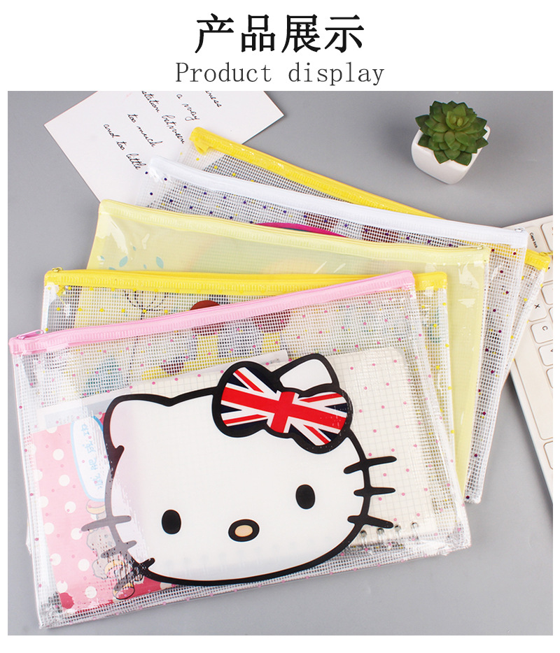 Mesh Bag A4 Grid Zippered File Bag Creative Pupils' Stationery Waterproof Pencil Case Office Transparent Information Bag Mesh Bag A4 Grid Zippered File Bag Creative Pupils' Stationery Waterproof Pencil Case Office Transparent Information Bag