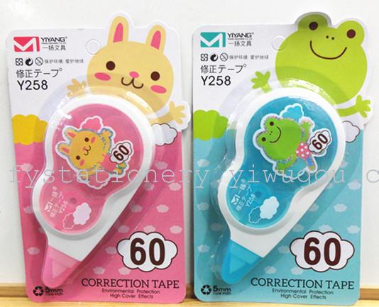 60 m correction tape correction with the Korean version of student stationery wholesale factory direct 60 m correction tape correction with the Korean version of student stationery wholesale factory direct