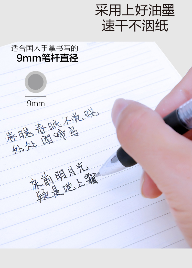 Press Large Capacity 0.5mm Bullet Gel Pen Pressing Pen Ball Pen Gel Pen Exam Office Pressing Pen