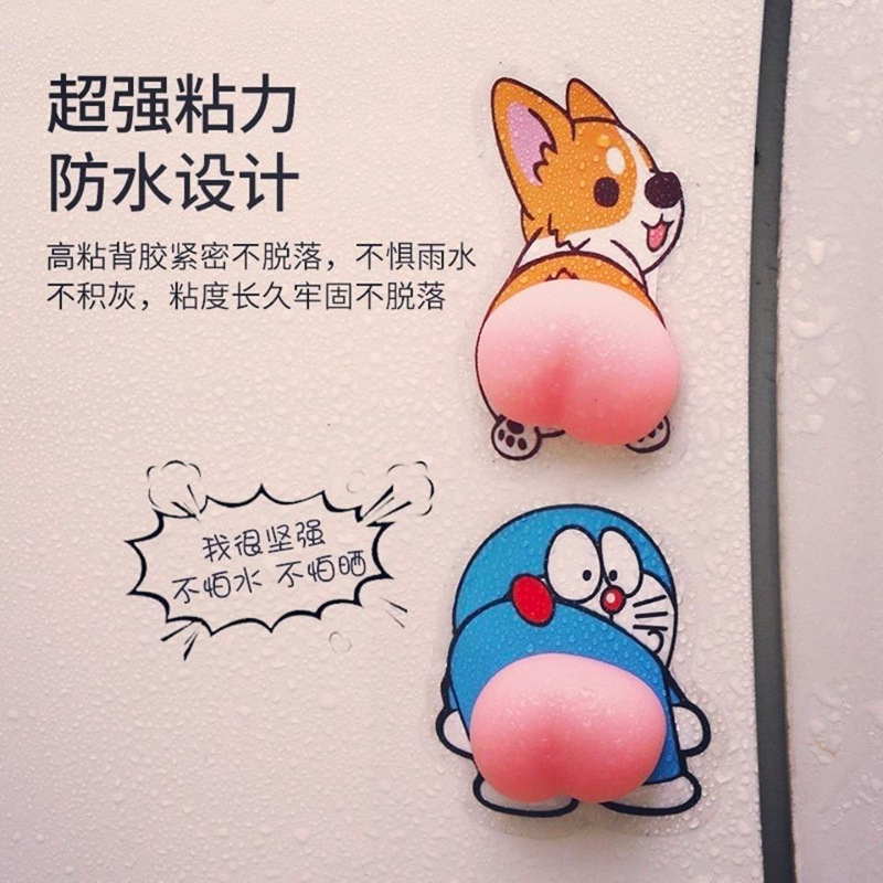 Car Car Door Bumper Strip Ass Anti-Collision Sticker Crayon Xiaoxin Cartoon Cute Ass Anti-Scratch Rearview Mirror Bumper Stickers