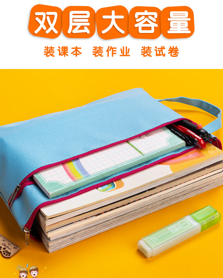 A4 Portable Information Bag Double-Layer Student Subject Bag Classification Waterproof Zipper Bag Test Paper Storage Bag File Bag Customization A4 Portable Information Bag Double-Layer Student Subject Bag Classification Waterproof Zipper Bag Test Paper Storage Bag File Bag Customization