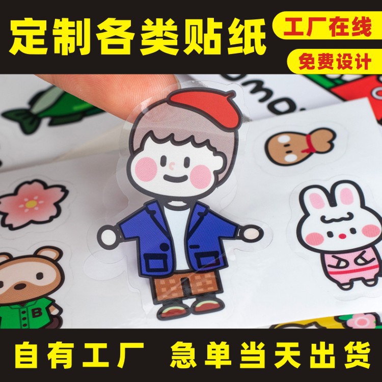 DIY Cartoon PVC Transparent Adhesive Sticker Hand Account Supporting Stickers Waterproof Label Homemade Stickers Series Set Printing