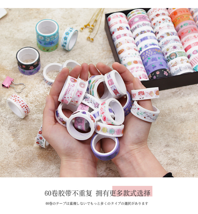 Cartoon and Paper Adhesive Tape 60 Rolls DIY Decorative Tapes Sticker Painting Material Cute Children Stationery Journal Gift Box Cartoon and Paper Adhesive Tape 60 Rolls DIY Decorative Tapes Sticker Painting Material Cute Children Stationery Journal Gift Box