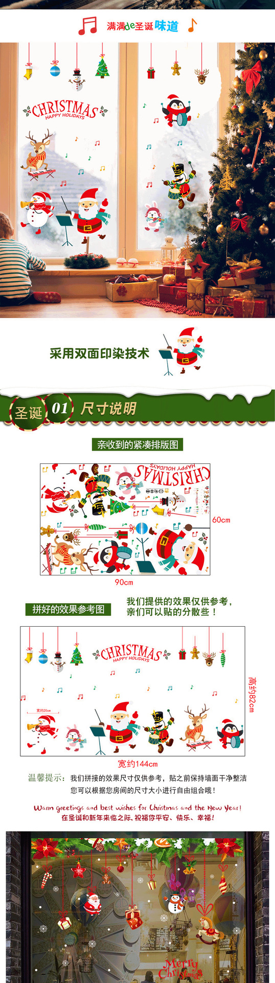 Christmas Stickers Roll Cross-Border Amazon Hot 3D Cartoon Window Glass Sticker Removable Window Wall Stickers Christmas Stickers Roll Cross-Border Amazon Hot 3D Cartoon Window Glass Sticker Removable Window Wall Stickers