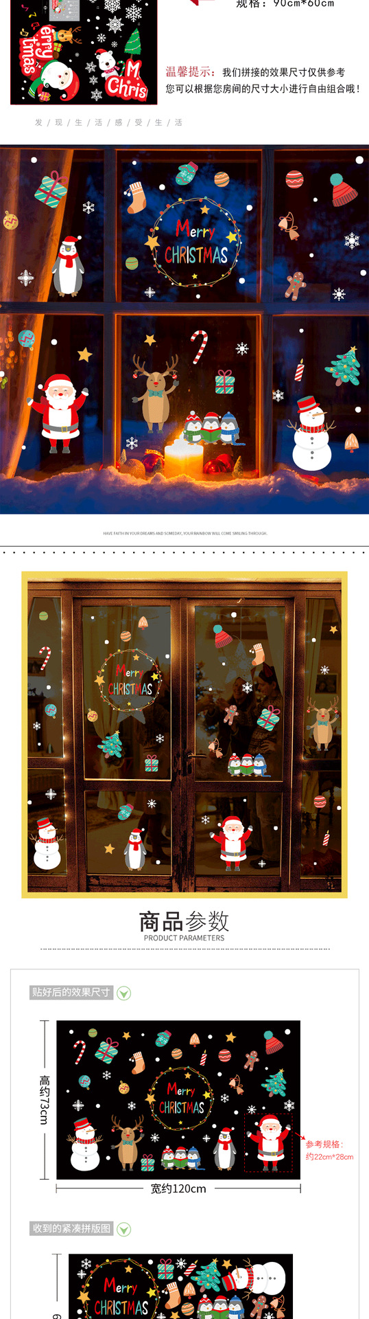 Christmas Stickers Roll Cross-Border Amazon Hot 3D Cartoon Window Glass Sticker Removable Window Wall Stickers Christmas Stickers Roll Cross-Border Amazon Hot 3D Cartoon Window Glass Sticker Removable Window Wall Stickers