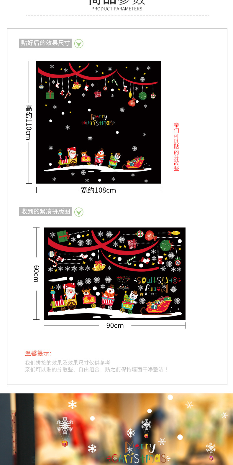 Christmas Stickers Roll Cross-Border Amazon Hot 3D Cartoon Window Glass Sticker Removable Window Wall Stickers Christmas Stickers Roll Cross-Border Amazon Hot 3D Cartoon Window Glass Sticker Removable Window Wall Stickers