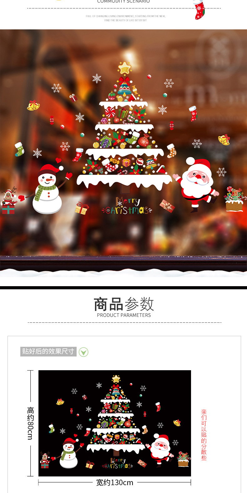 Christmas Stickers Roll Cross-Border Amazon Hot 3D Cartoon Window Glass Sticker Removable Window Wall Stickers Christmas Stickers Roll Cross-Border Amazon Hot 3D Cartoon Window Glass Sticker Removable Window Wall Stickers