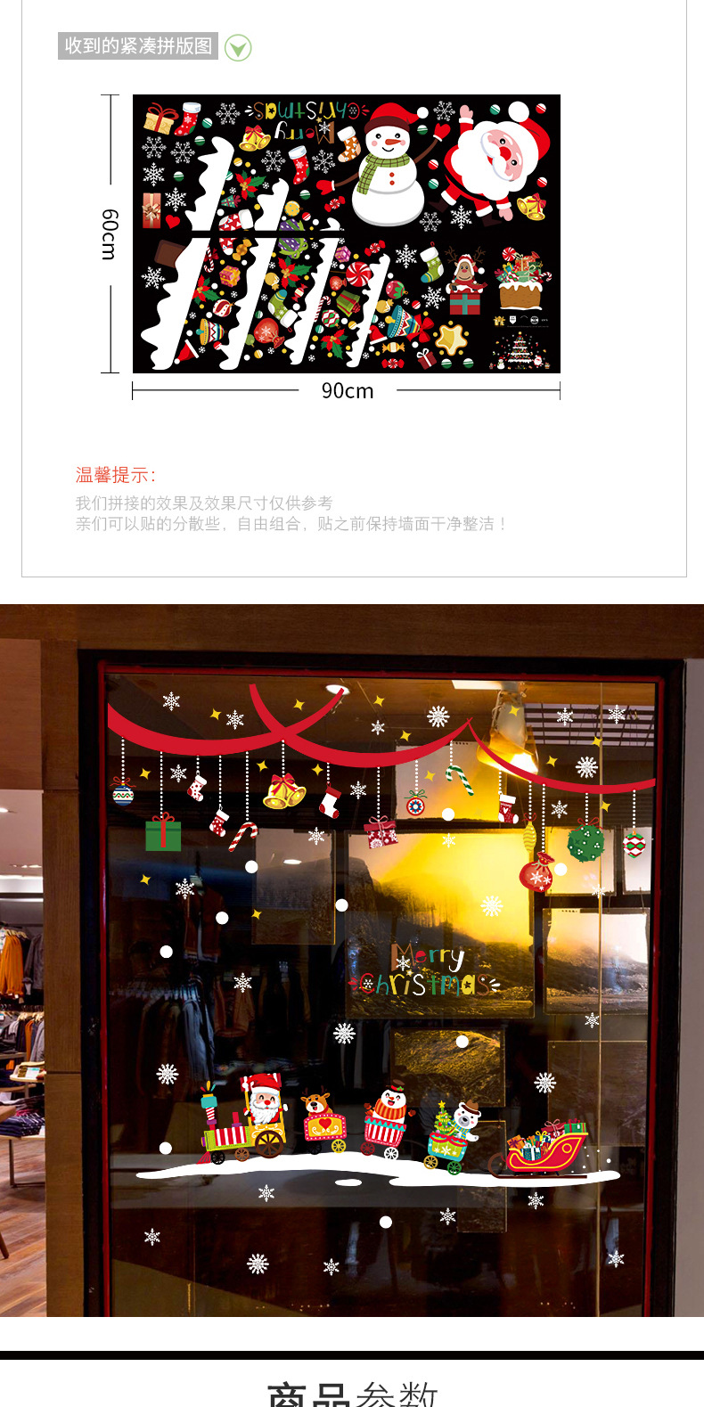 Christmas Stickers Roll Cross-Border Amazon Hot 3D Cartoon Window Glass Sticker Removable Window Wall Stickers Christmas Stickers Roll Cross-Border Amazon Hot 3D Cartoon Window Glass Sticker Removable Window Wall Stickers