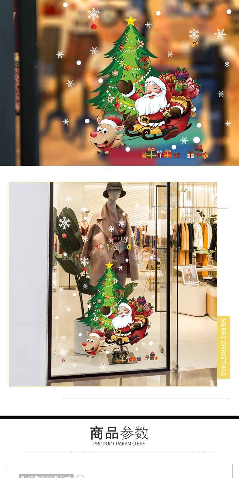 Christmas Stickers Roll Cross-Border Amazon Hot 3D Cartoon Window Glass Sticker Removable Window Wall Stickers Christmas Stickers Roll Cross-Border Amazon Hot 3D Cartoon Window Glass Sticker Removable Window Wall Stickers
