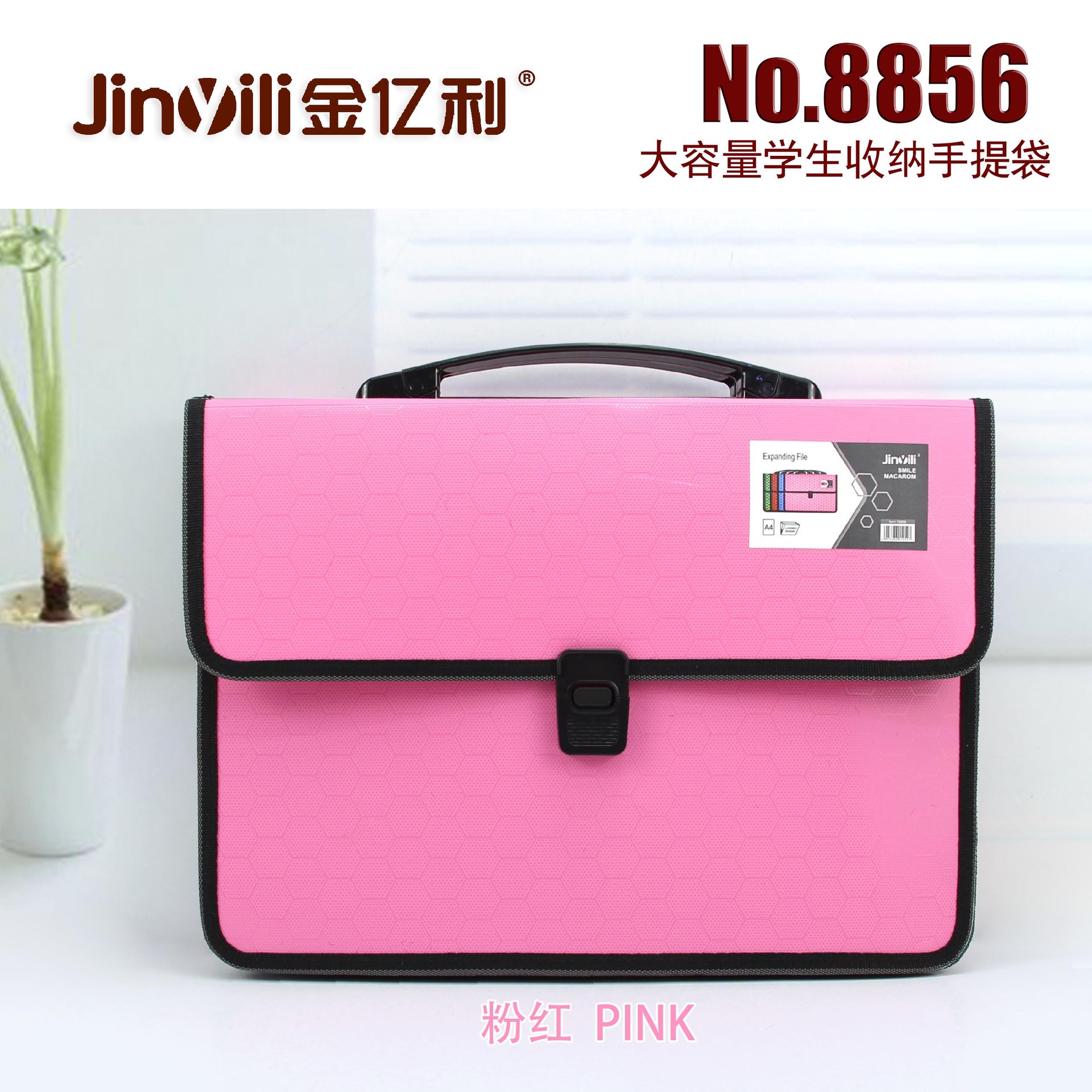 New football tattoo student organ bag large capacity portable book examination paper information storage bag wholesale New football tattoo student organ bag large capacity portable book examination paper information storage bag wholesale