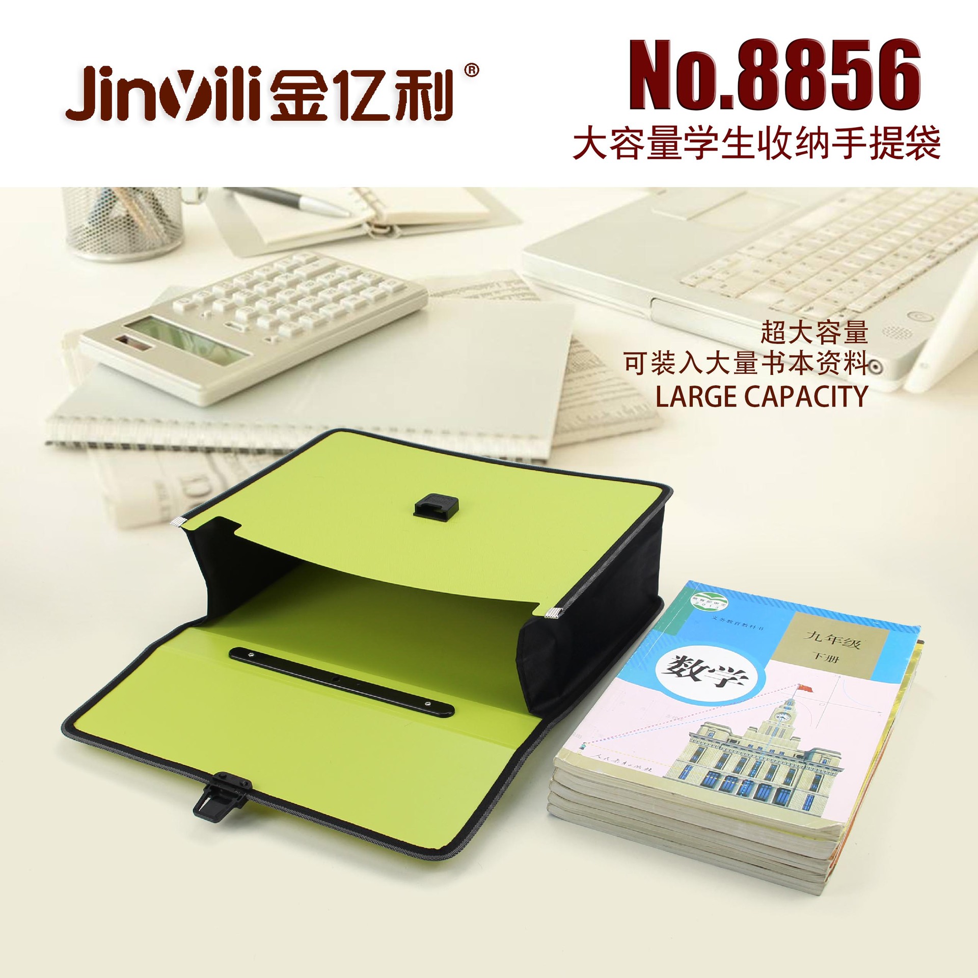 New football tattoo student organ bag large capacity portable book examination paper information storage bag wholesale New football tattoo student organ bag large capacity portable book examination paper information storage bag wholesale