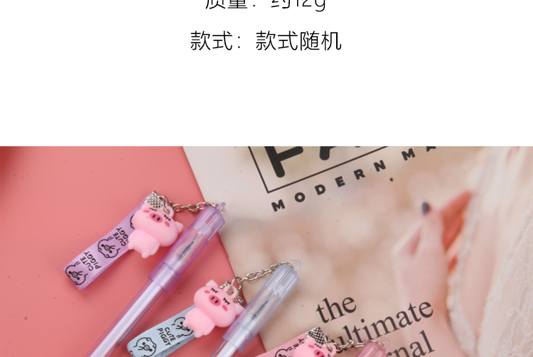 Factory Direct Sales Cartoon New Cute Pig Pendant Gel Pen Student Studying Stationery Wholesale Customizable Logo