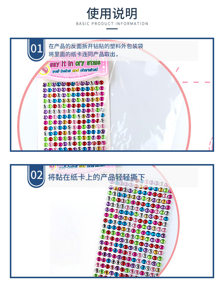 99 Acrylic Creative Diamond Sticker Cartoon Heart-Shaped Mobile Phone Gift Box Stickers Children DIY Creative Stickers 99 Acrylic Creative Diamond Sticker Cartoon Heart-Shaped Mobile Phone Gift Box Stickers Children DIY Creative Stickers