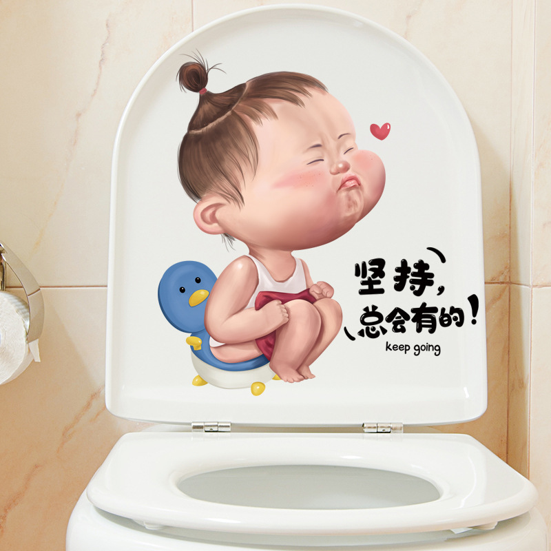 Aike Funny Strong Adhesive Self-Adhesive Waterproof Happy Day Cartoon Bedroom Toilet Lid Decorative Painting Bathroom Sticker