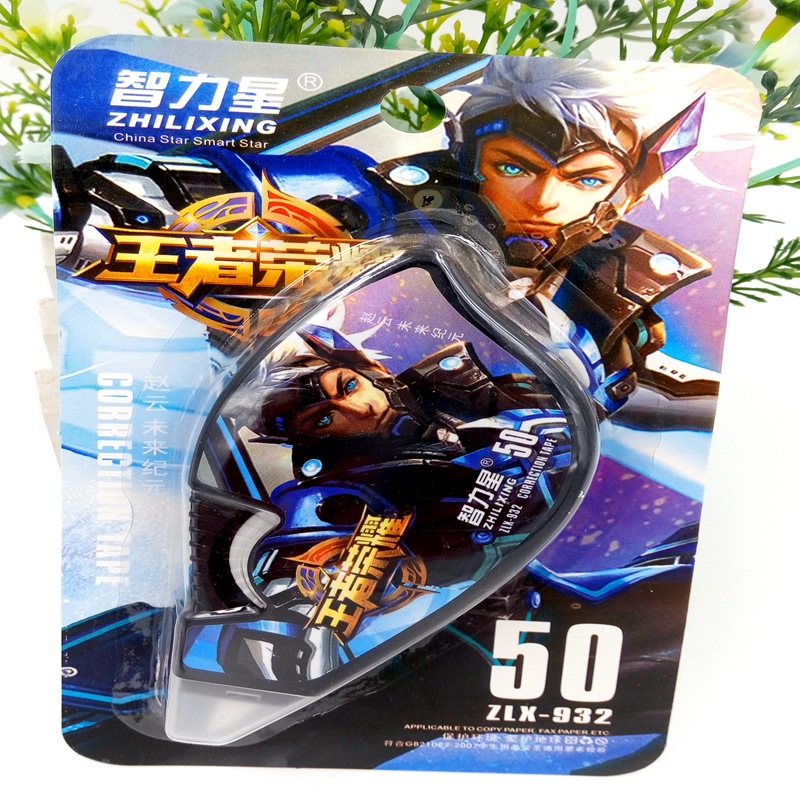 Japan and South Korea Stationery Cartoon Mixed Color King Glory Correction Tape Environmental Protection Correction Tape Correction Tape Wholesale and Retail Can Be Fixed Japan and South Korea Stationery Cartoon Mixed Color King Glory Correction Tape Environmental Protection Correction Tape Correction Tape Wholesale and Retail Can Be Fixed