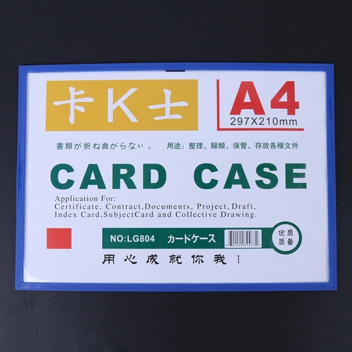 Factory direct magnetic stickers sets of cards K disabilities A4 file protection card sets of card bag information sets Factory direct magnetic stickers sets of cards K disabilities A4 file protection card sets of card bag information sets