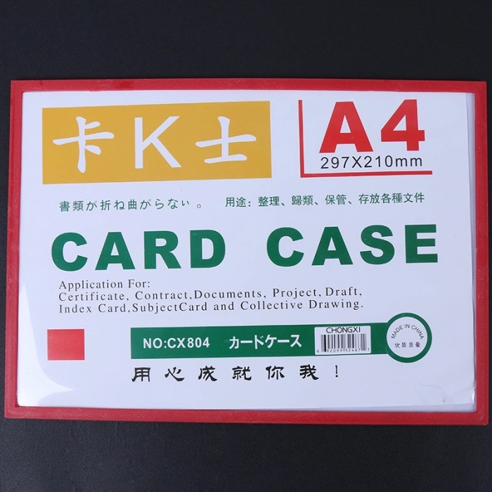 Factory direct magnetic stickers sets of cards K disabilities A4 file protection card sets of card bag information sets Factory direct magnetic stickers sets of cards K disabilities A4 file protection card sets of card bag information sets
