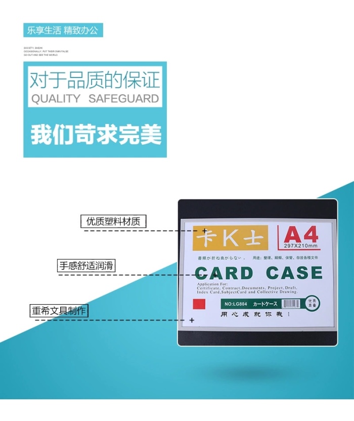 Factory direct magnetic stickers sets of cards K disabilities A4 file protection card sets of card bag information sets Factory direct magnetic stickers sets of cards K disabilities A4 file protection card sets of card bag information sets
