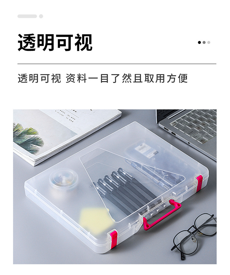 KM6318 transparent paper binder A4 folder plastic file box information file bag portable KM6318 transparent paper binder A4 folder plastic file box information file bag portable