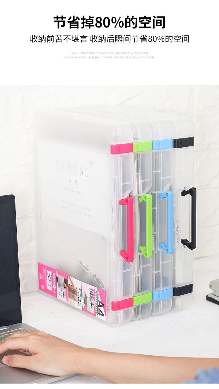 KM6318 transparent paper binder A4 folder plastic file box information file bag portable KM6318 transparent paper binder A4 folder plastic file box information file bag portable