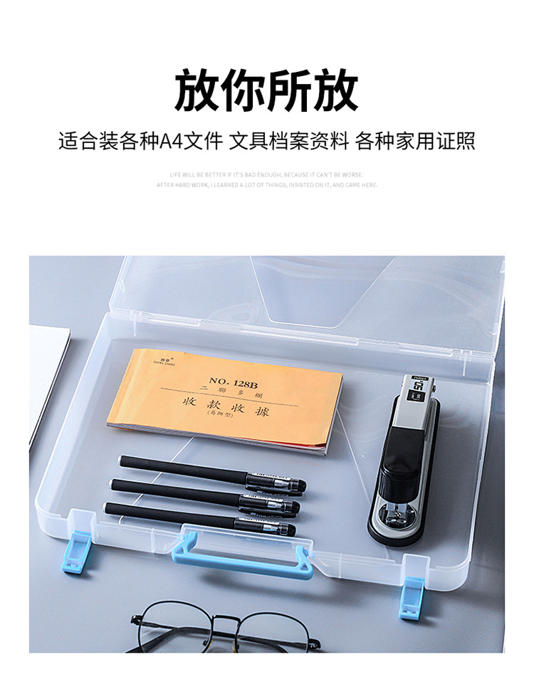 KM6318 transparent paper binder A4 folder plastic file box information file bag portable KM6318 transparent paper binder A4 folder plastic file box information file bag portable
