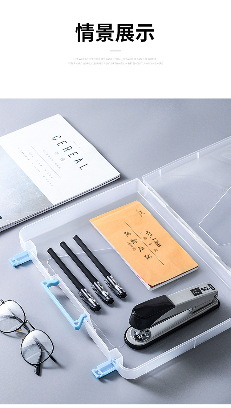 KM6318 transparent paper binder A4 folder plastic file box information file bag portable KM6318 transparent paper binder A4 folder plastic file box information file bag portable