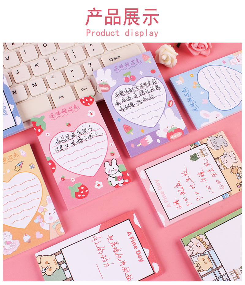 Japanese and Korean Ins Style Cute Sticky Note 50 Pieces Note Sticker Cute Cartoon Animal Fruit Pattern Thickened Message Book Japanese and Korean Ins Style Cute Sticky Note 50 Pieces Note Sticker Cute Cartoon Animal Fruit Pattern Thickened Message Book