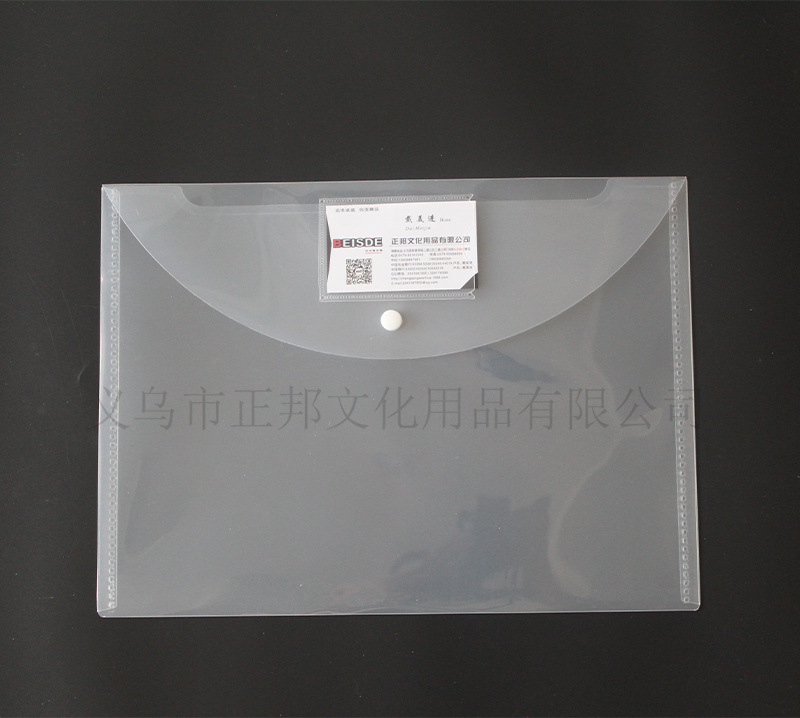 Factory Customized Wholesale A4 Plastic Pp Snap-Fastener File Bag FC Business Card Information File Bag Learning Office Storage Factory Customized Wholesale A4 Plastic Pp Snap-Fastener File Bag FC Business Card Information File Bag Learning Office Storage