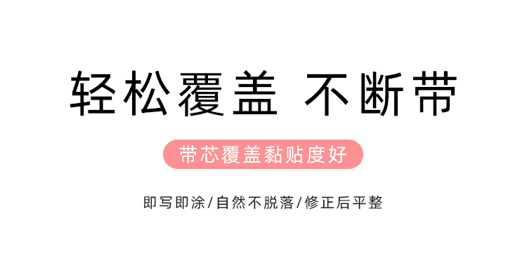 Student Mini Correction Tape Creative Cartoon Correction Tape 6 Pack Office Stationery School Supplies Correction Tape Wholesale Student Mini Correction Tape Creative Cartoon Correction Tape 6 Pack Office Stationery School Supplies Correction Tape Wholesale