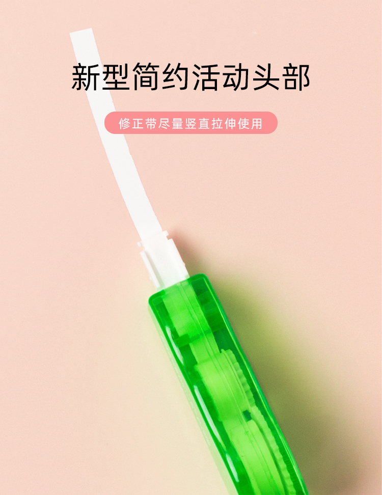 Student Mini Correction Tape Creative Cartoon Correction Tape 6 Pack Office Stationery School Supplies Correction Tape Wholesale Student Mini Correction Tape Creative Cartoon Correction Tape 6 Pack Office Stationery School Supplies Correction Tape Wholesale