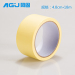 Factory wholesale Japan cartoon and shredded paper tape and paper tape DIY stationery tape Factory wholesale Japan cartoon and shredded paper tape and paper tape DIY stationery tape