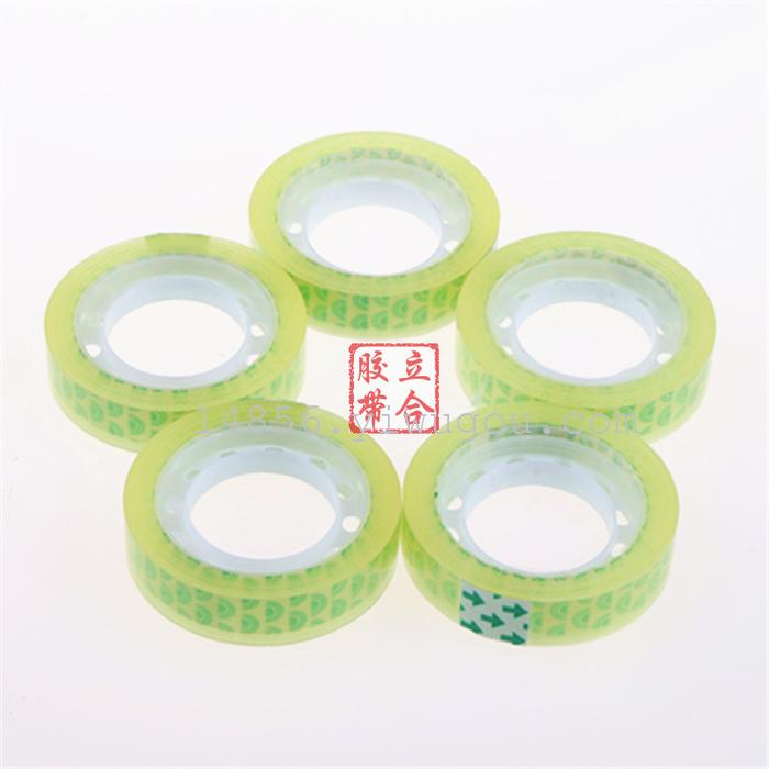 Student DIY Mini is not easy to break off the transparent sealing tape stationery tape Student DIY Mini is not easy to break off the transparent sealing tape stationery tape