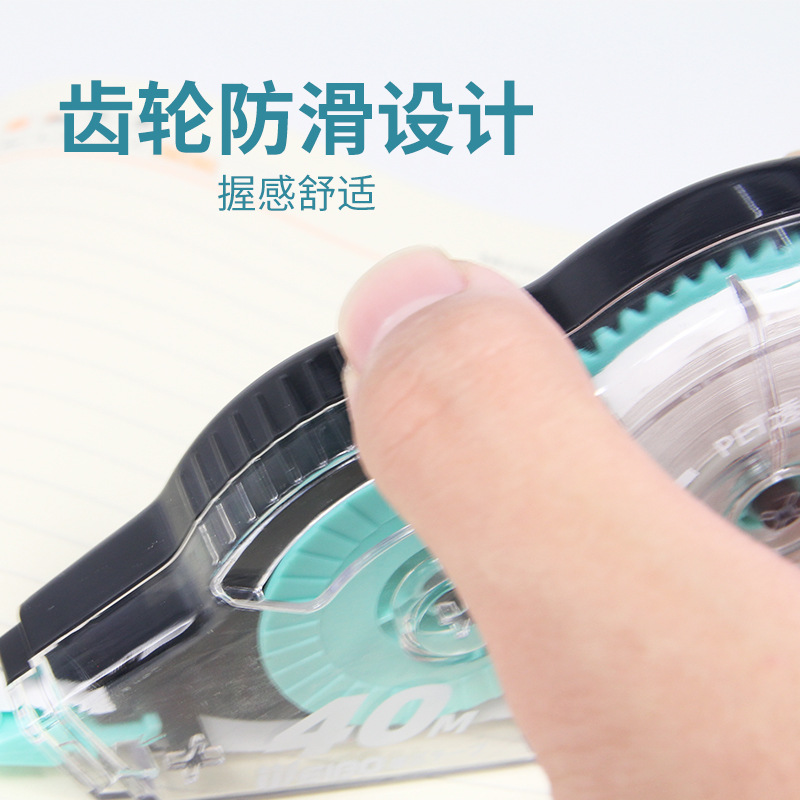 Weibo Creative Cartoon Correction Tape Transparent Simple Large Capacity Correction Tape Student Stationery Affordable
