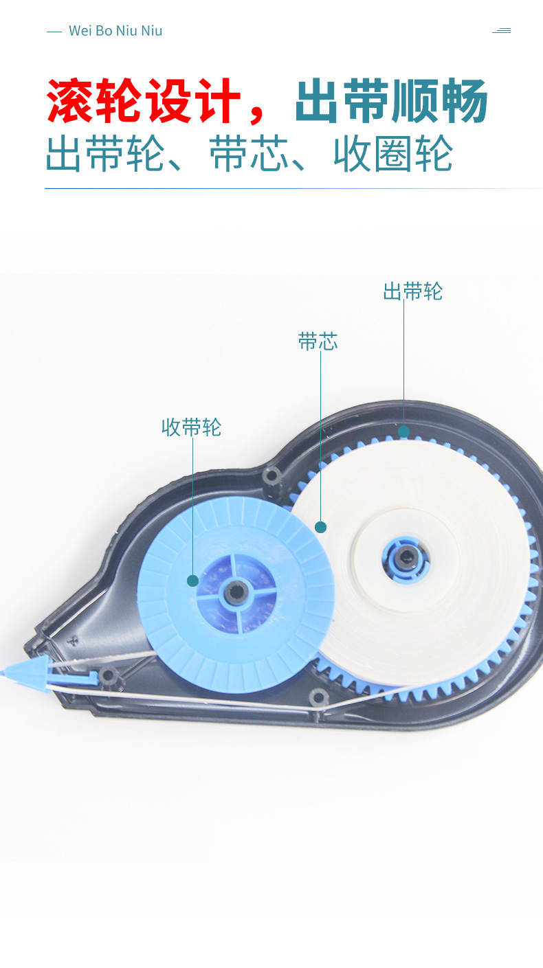 Weibo Creative Cartoon Correction Tape Transparent Simple Large Capacity Correction Tape Student Stationery Affordable Weibo Creative Cartoon Correction Tape Transparent Simple Large Capacity Correction Tape Student Stationery Affordable